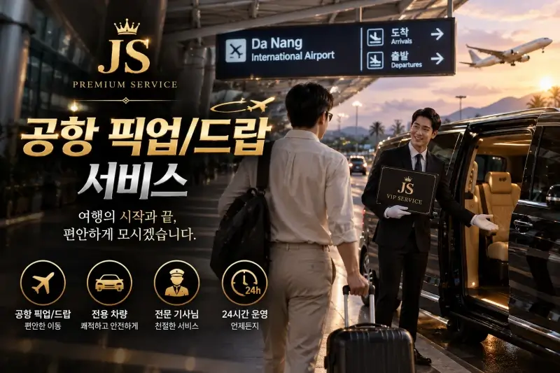 Da Nang Travel VIP Care: Grab vs Taxi Guide & Easy Support Da Nang Travel VIP Care